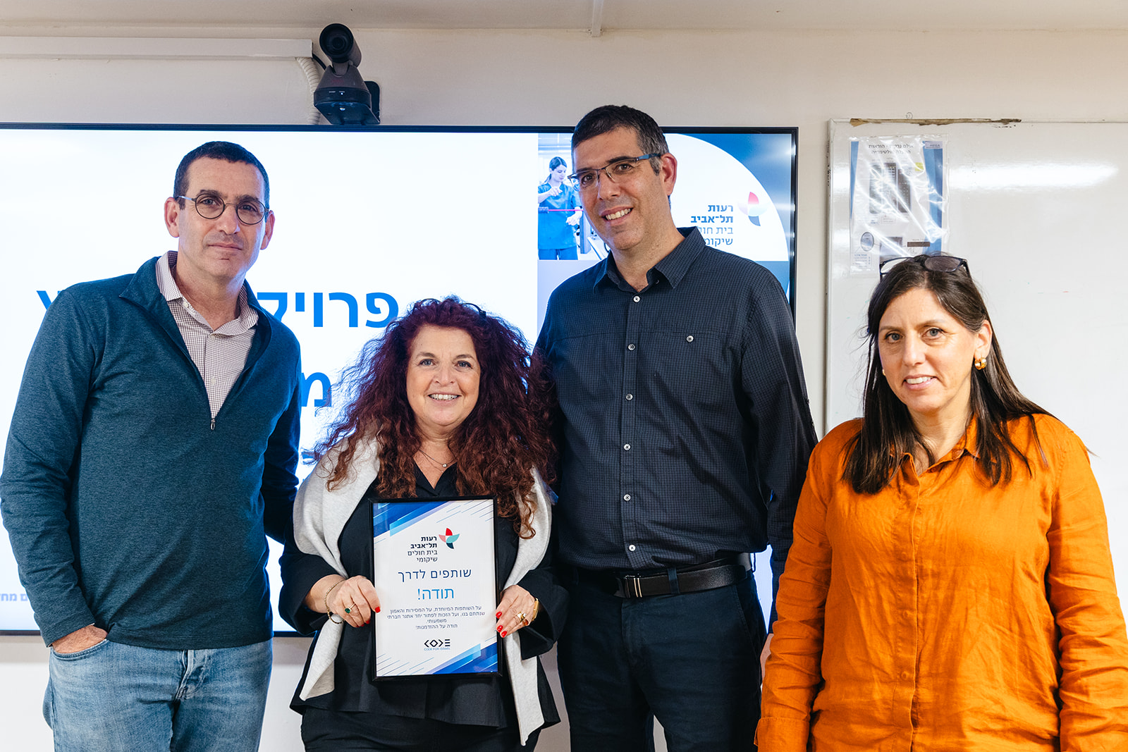 הוקרה מתנדבי CODE FOR ISRAEL