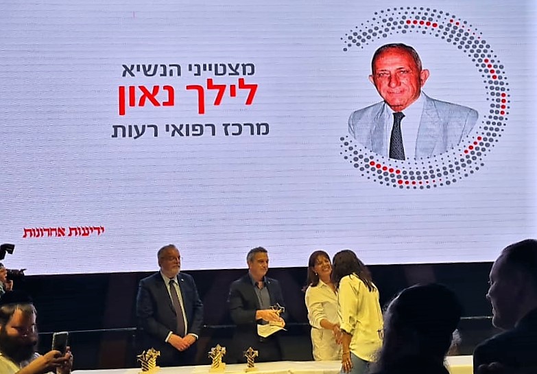 לילך נאון מקבלת את תעודת ההצטיינות. עומדים מימין לשמאל: מנהלת פרויקט "העובד המצטיין", נשיא התאחדות התעשיינים ד"ר רון תומר, נציב שירות המדינה הפרופ' דניאל הרשקוביץ (צילום: יריב כץ, צלם ידיעות אחרונות)