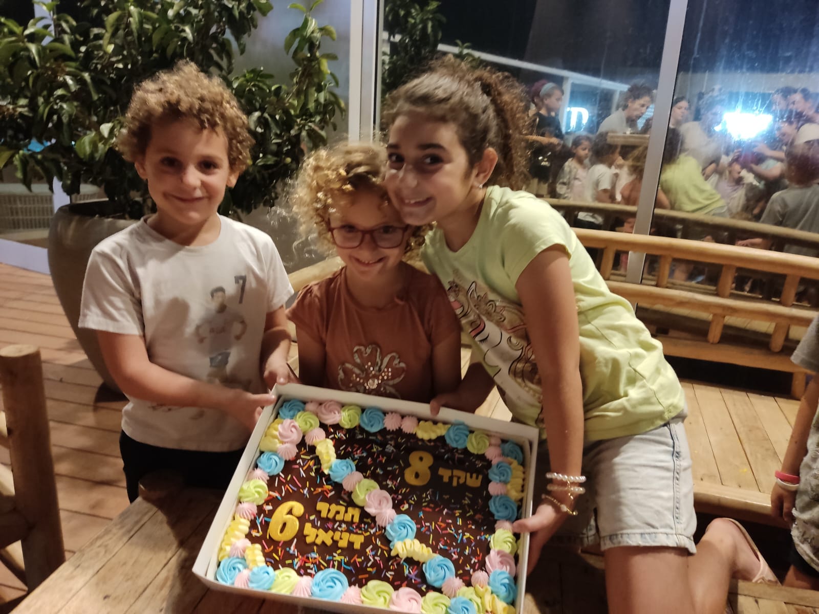 שלושת ילדיו של אייל יונג חוגגים יום הולדת