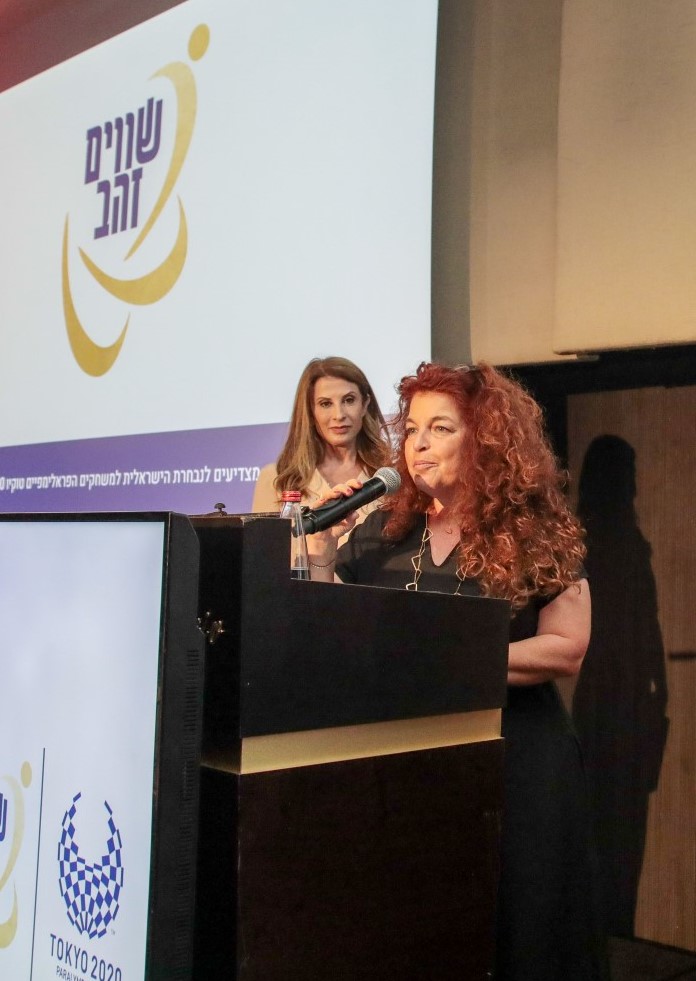 ד"ר אורית שטיין רייזנר מברכת