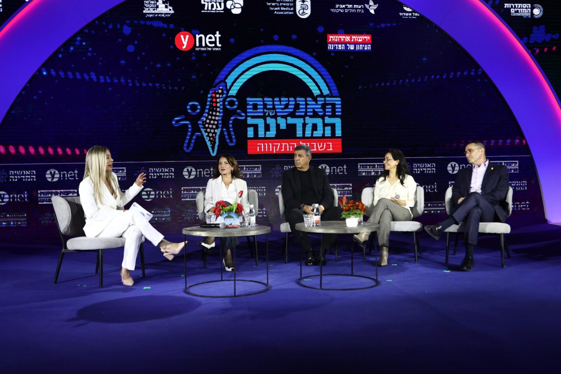 עידו שריר (ראשון מימין) בפאנל בוועידת האנשים של המדינה צילום גיל נחושתן
