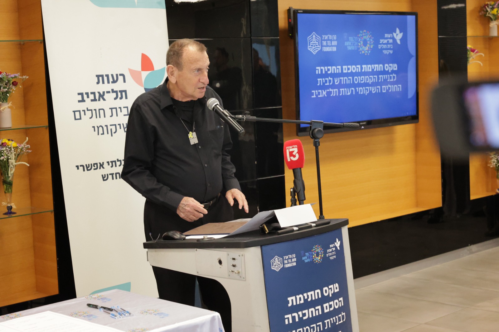 רון חולדאי בטקס (צילום: רפי דלויה)